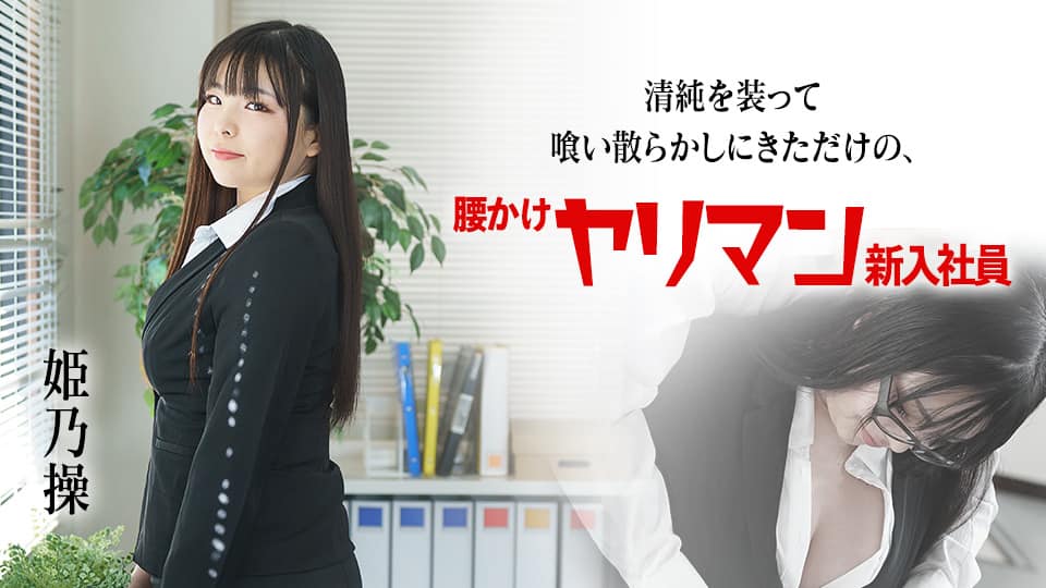 558KRS-171 浮気盛りの人妻さん 若奥様はやりたい盛り 14