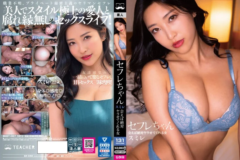 FOCS-148 金髪ギャルがハマった媚薬キメセク乱交パーティー アヘイキおま●こは感度爆上がりで大量失禁 脳バ